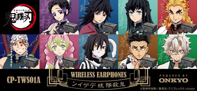  "Theatrical version" Devil's Blade "Infinite Train Edition" is now on sale! The second complete wireless earphone of the anime "Kimetsu no Yaiba" -pillar model-is available for pre-order for a limited time- "Japan's first landing" "CP-TWS01A"-