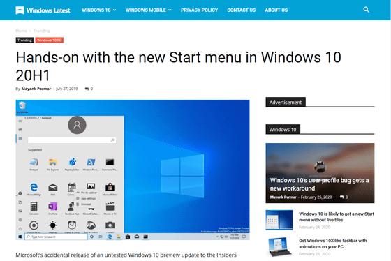 Windows10のライブタイル機能を廃止？アイコンに置き換えか Windows 10の「ライブタイル」機能が廃止へ 