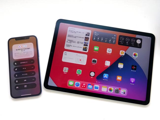 どう変わる？最新版OSの「iOS 15」と「iPadOS 15」を使ってわかった○と×