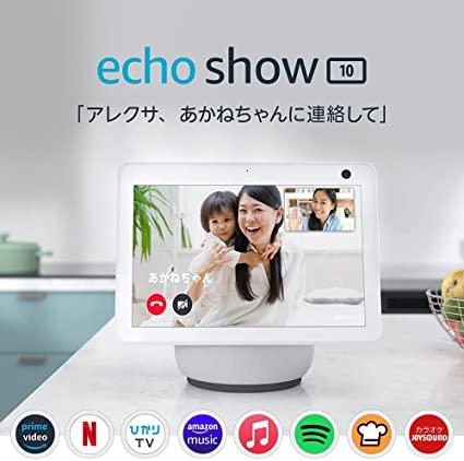 アマゾン、タッチ画面付きAlexaデバイス「Echo Show」を発表--ビデオ通話に対応 