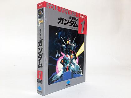 アムロ・レイになって物語を進めていくAVG 『機動戦士ガンダム1 ガンダム大地に立つ』