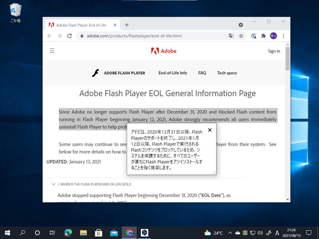 A very smart translation AI "DeepL" New shortcut key -for those who do not want to pollute the clipboard