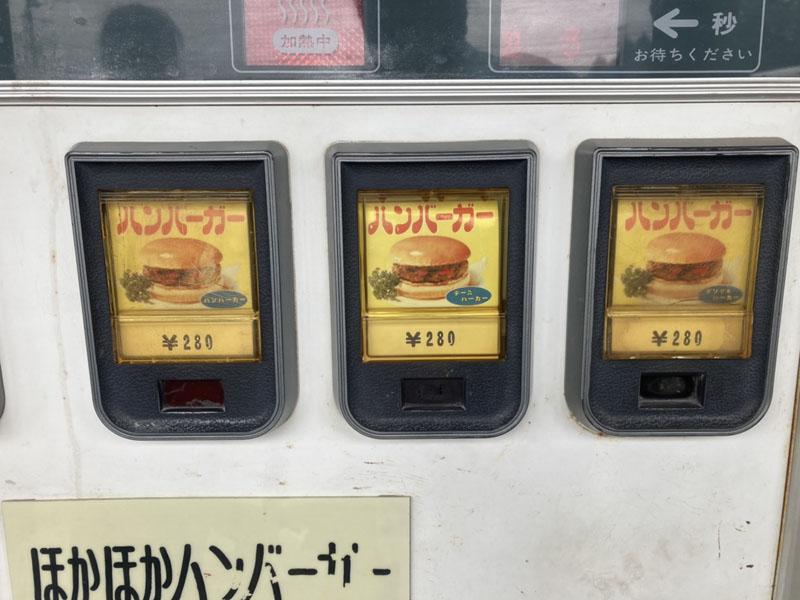 壊された昭和のハンバーガー自販機、古びた色合いまで元通りに　粋な修理をした加工業者に称賛集まる 