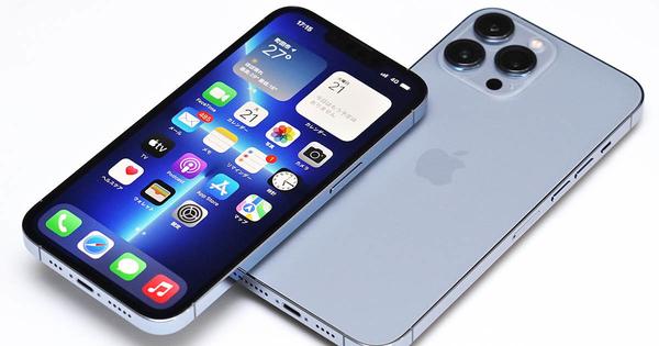 "Evolution and true value" of the iPhone 13 Pro from the photographer's perspective <Part 1> (Mynavi News)