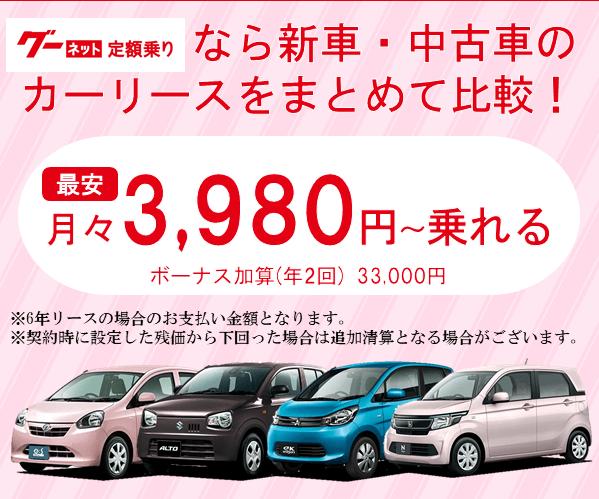 新型ステップワゴン徹底チェック【購入ガイド】実践編  中古車や新車情報、業界ニュースなど最新情報はグーネットマガジンで！