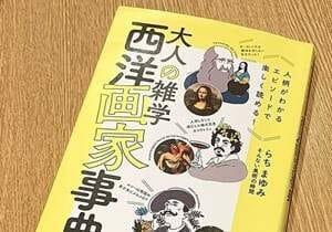 資格試験の勉強で「耳」を活用すべき理由とは？ 