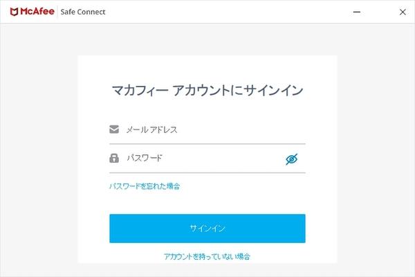 マカフィー パスワードにヒーローの名前を使うのはNG？ 