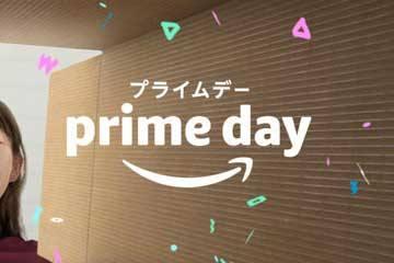 Amazonプライムデーは21日から。数十万点が「驚きの価格」で 