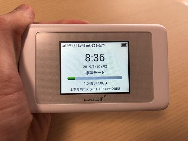 「ポータブルWi-Fi」レビュー