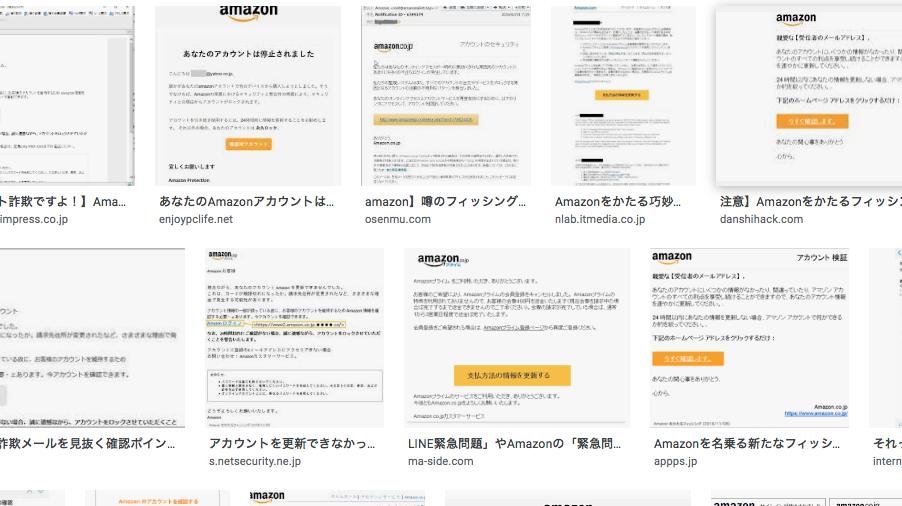 「アマゾンでカメラを買う」ことはできるが…手に入らないこと 