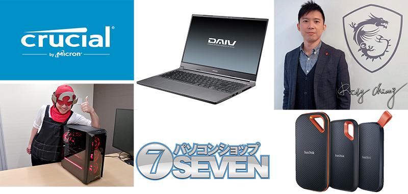 "The enthusiasm of this year" and "last year's hot selling" asked to the PC parts companies