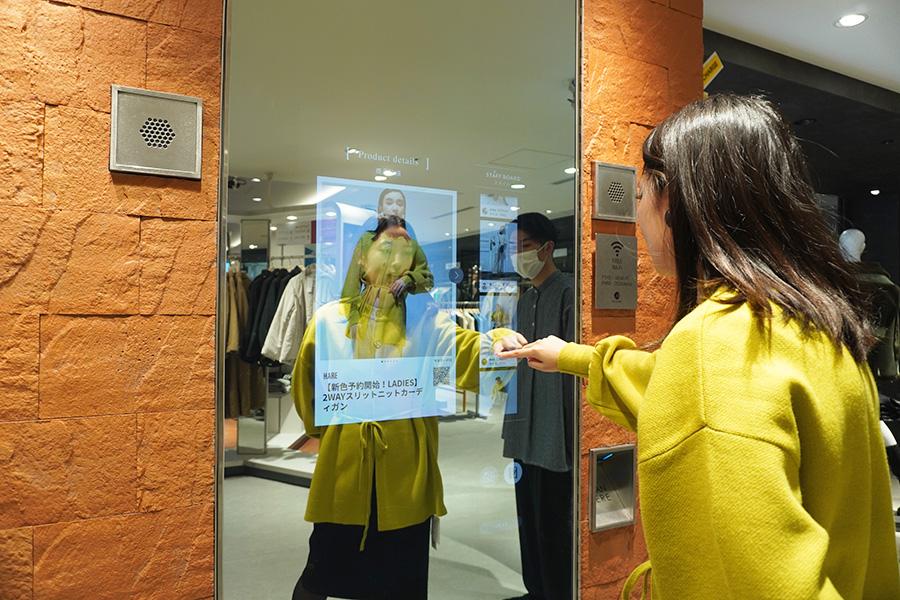 "Mirror" is serving customers, infiltrating the next -generation apparel shop in Kansai for the first time in Kansai