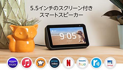 
   Amazon Echoの反応を消極的にする方法 