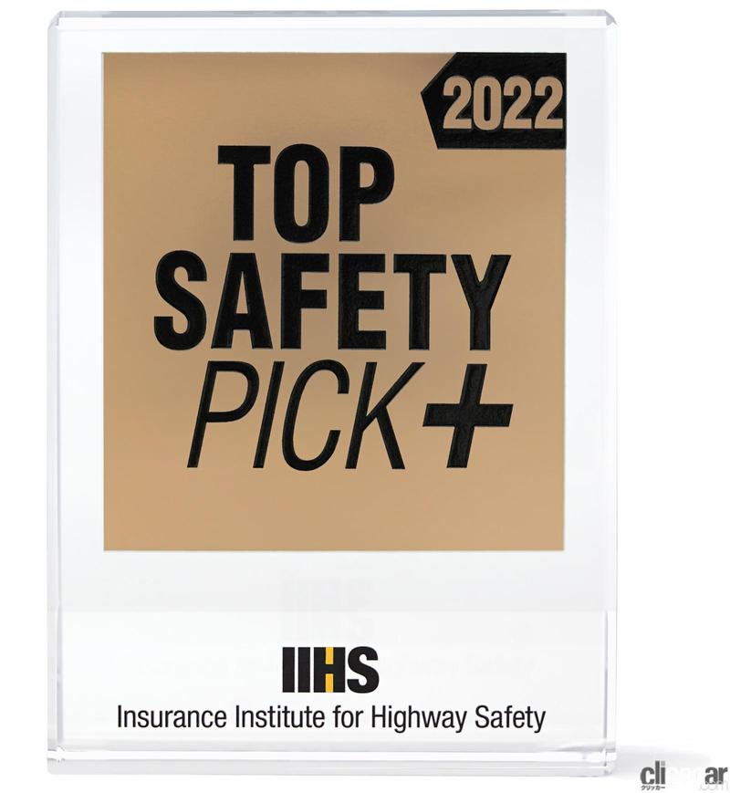 マツダが米国道路安全保険協会（IIHS）で評価対象すべてのモデルが最高評価の「2022 TOP SAFETY PICK +（TSP+）」を獲得