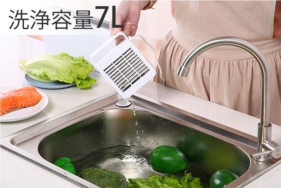 Thoroughly removes dirt from vegetables! Compact [food] washing machine "DUNHOME"
