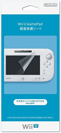 Wii U発売!! Wii U GamePadのタッチスクリーンを守る!! 