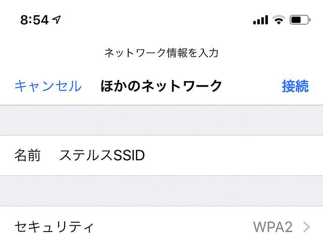 Wi-Fiアクセスポイントには「ステルスSSID」を設定しないほうが省エネ? - いまさら聞けないiPhoneのなぜ