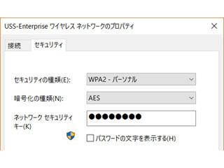 Wi-Fiアクセスポイントには「ステルスSSID」を設定しないほうが省エネ? - いまさら聞けないiPhoneのなぜ 