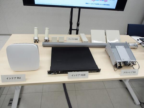 NTT東日本「ギガらく5G」発表、安価なマネージドローカル5Gサービス 