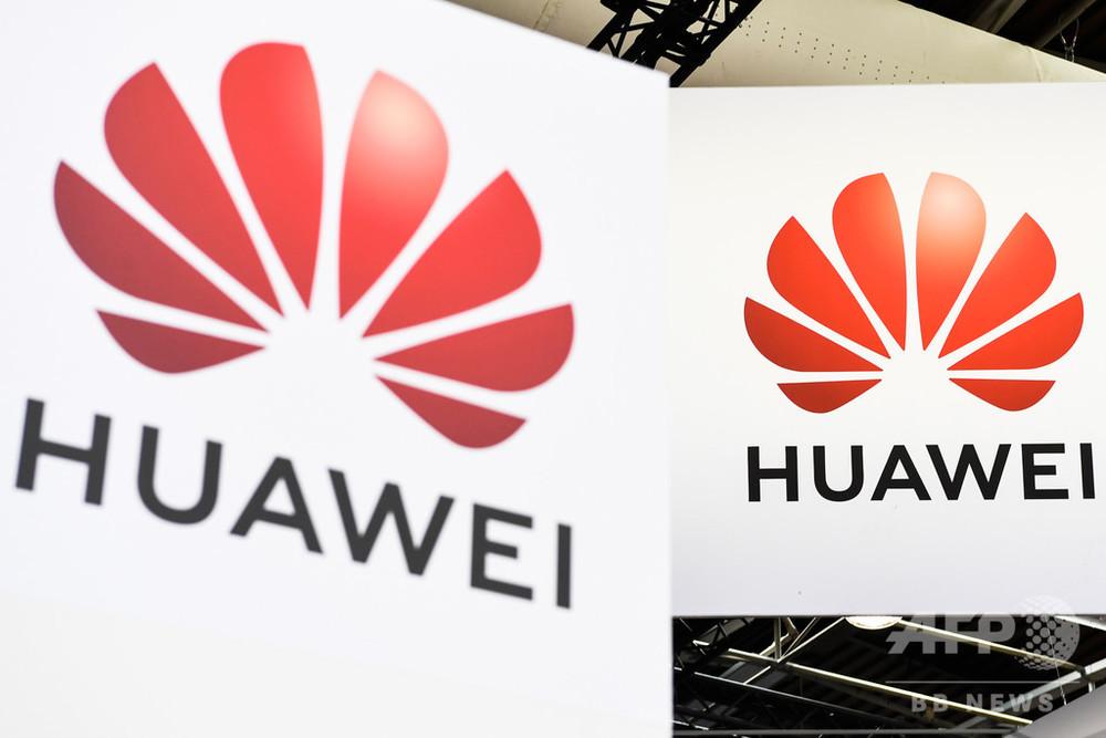 国際ニュース：AFPBB News EU企業の5Gコスト、ファーウェイとZTE排除で6.7兆円増に