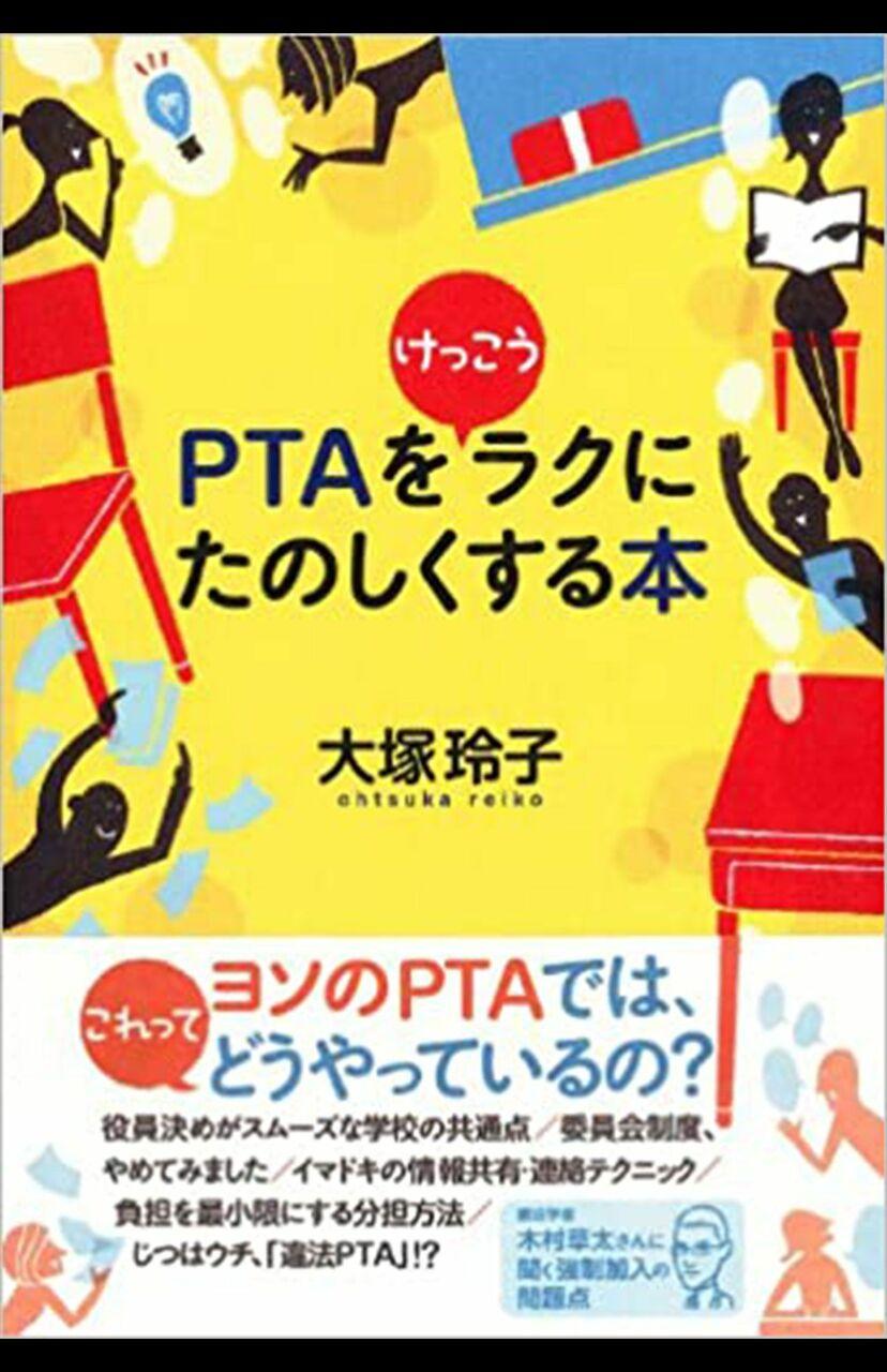 学校で進む「脱プリント」、コロナ禍で加速するペーパーレス化に先生たちのホンネは 