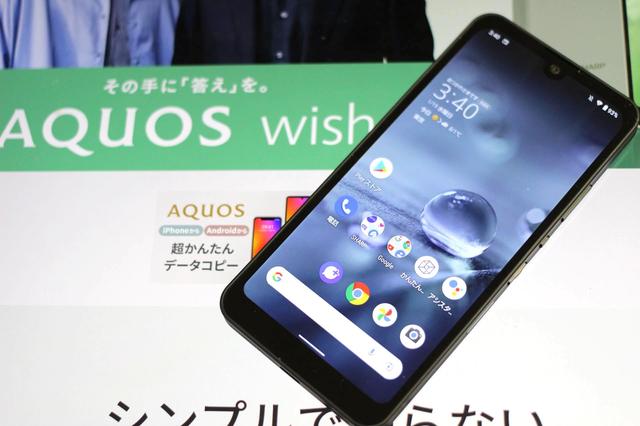 新たなスタンダード！？シャープの低価格な5Gスマホ「AQUOS wish」をファーストインプレッション。外観や基本機能などをチェック【レビュー】