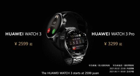 ファーウェイ、eSIM対応のスマートウォッチ「Huawei WATCH 3」シリーズ 