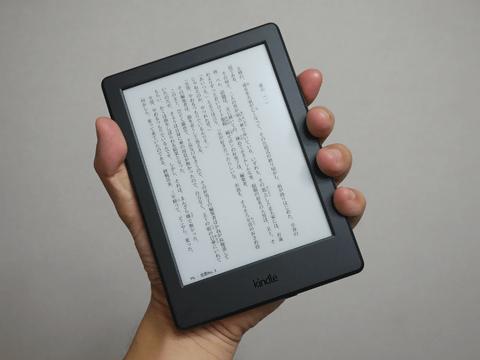 【山口真弘の電子書籍タッチアンドトライ】Amazon.co.jp「Kindle(第8世代)」 ～8,980円からのエントリーモデルが薄型軽量化。新たにBluetoothも搭載 - PC Watch