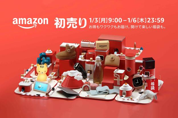 Amazon初売り1月3日から　「Fire HD 10 Plus」6000円オフ＆中が見える福袋