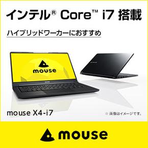 Web会議が重すぎる！　ハイブリッドワーク時代のモバイルPCを選ぶポイントは？ 