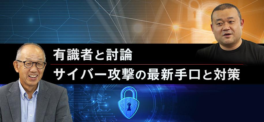 ユーザーが気付かないうちに本人確認 見えない多要素認証で利便性を向上 - 日経クロステック Special