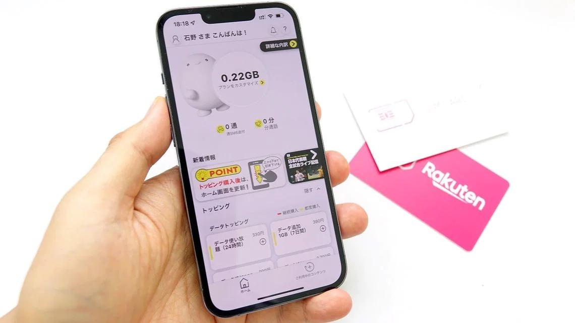 iPhoneで｢サブ回線｣を無料で備えておく裏技