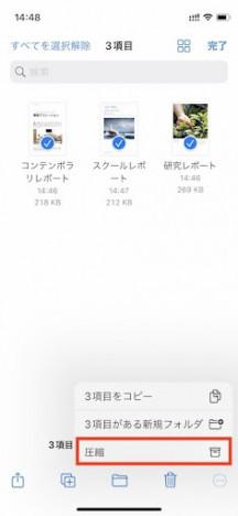 【iPhoneで使える便利ワザ】iPhoneの「カメラ」アプリを使いこなそう！　テクニックと撮影のコツ 