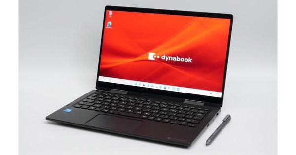 13.3型モバイル2in1「dynabook V4」レビュー、作りや使い勝手の良さが光る快適ビジネスマシン