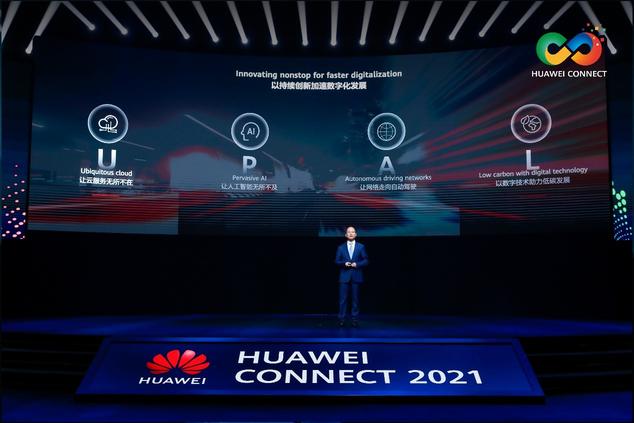 Huawei: Faster digitalization -innovation that never stops