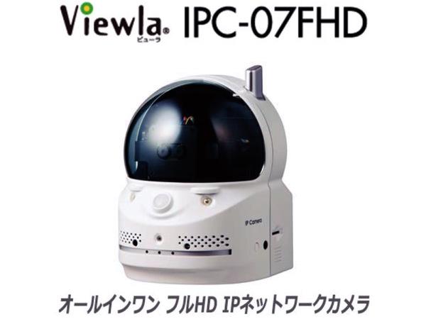 アスキーストア's セレクション 接続から視聴まで3ステップ！数分で誰でも接続できるIPネットワークカメラ