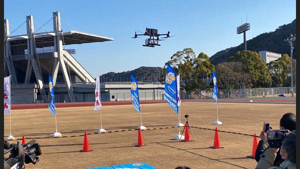 Complimented Drone Training Center and Akafuku, Conducted Drone Transport Demonstration Experiment in Ise City, Mie Prefecture