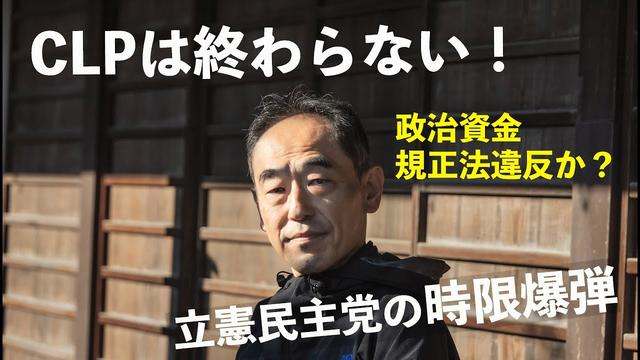 御礼「SAMEJIMA TIMES１周年」〜創刊２年目はテレビ政治打破を目指してYouTubeに本格参入します！ 