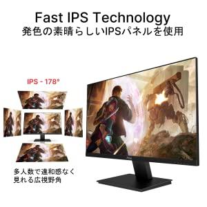 Pixioより、高コスパでハイスペックな24.5インチ、144HzのIPSゲーミングモニター発売開始！ 