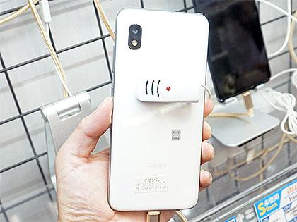 Android 11対応の「Galaxy A21」が9,980円！未使用品が500台以上入荷 