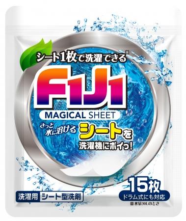 A super popular item that has achieved total sales of 9.8 billion won (approximately 950 million yen) in South Korea.It's really light! Seriously easy! Released in Japan as a sheet-type laundry detergent "F1J1 Magical Sheet" that can be easily used by the whole family Company release