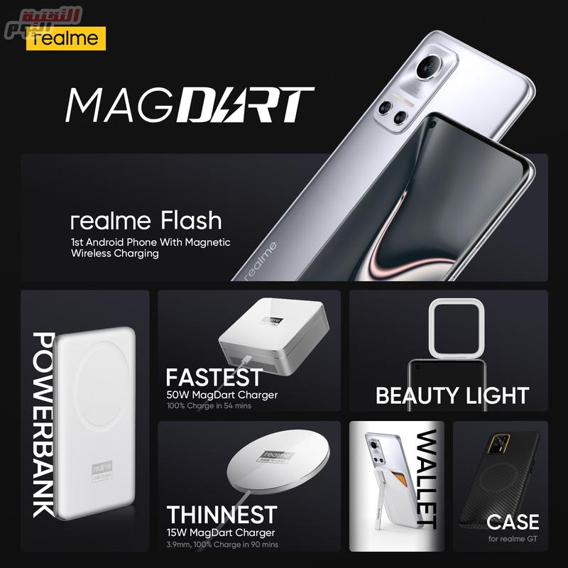 Realme تطلق الشاحن اللاسلكي المغناطيسي MagDart