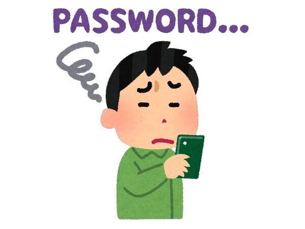 What is the establishment of a "password enhancement bill" in McAfee California?