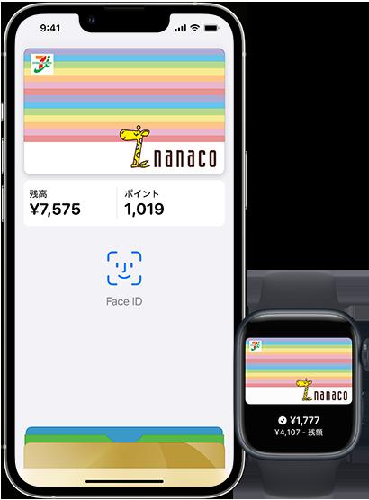 Apple PayがWAON、nanacoに対応！おサイフ化が進むスマートフォンの未来 