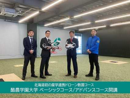 ロボデックス、水素燃料電池ドローンにジェイテクト社の高耐熱リチウムイオンキャパシタを採用 