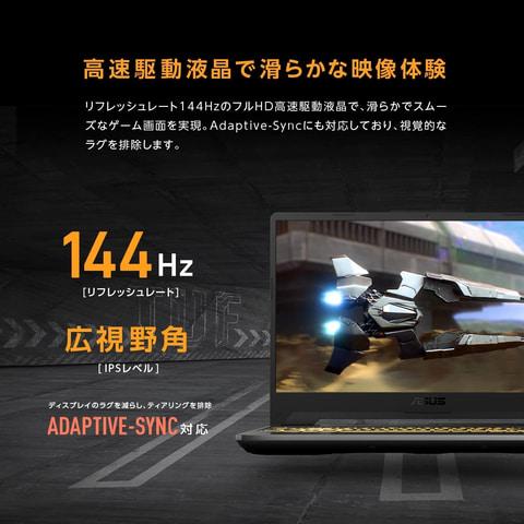 「Amazonタイムセール祭り」にてASUSとMSIの15.6インチゲーミングノートPCが対象商品に追加！ 