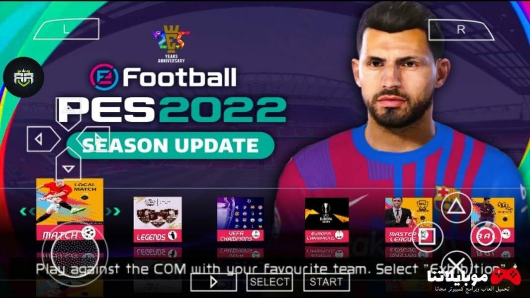 تنزيل لعبة efootball 2022 الأصلية لأجهزة Android و PC