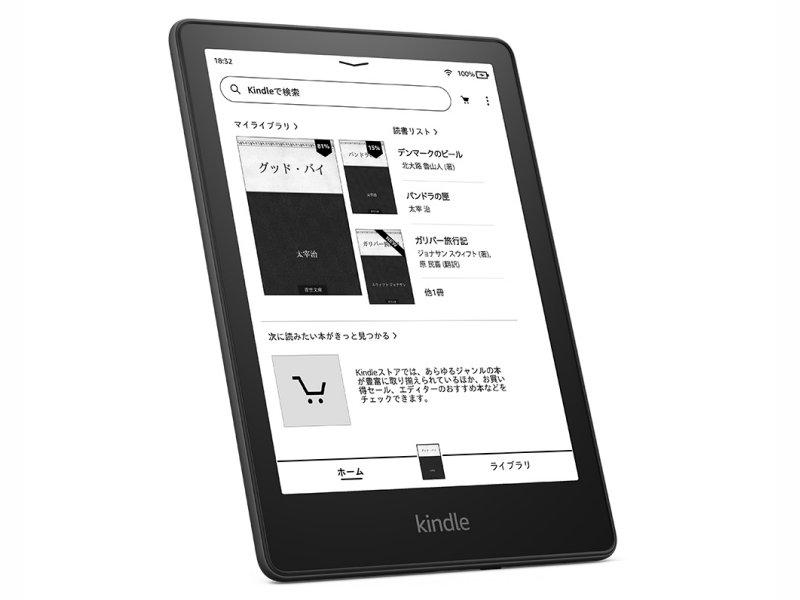 Up to 7,000 yen off the "Kindle" series on Amazon Black Friday!