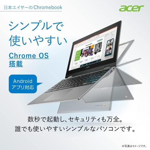 「Amazonタイムセール祭り」に日本エイサーのノートPC「Chromebook」が登場！ 