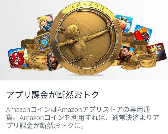 Windows 11で注目の「Amazonアプリストア」。スマホでの意外なメリットとは